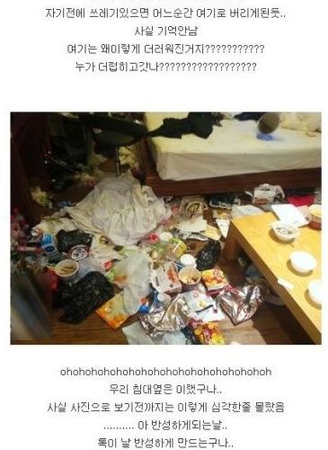 [스압]두 여자의 자취방.jpg