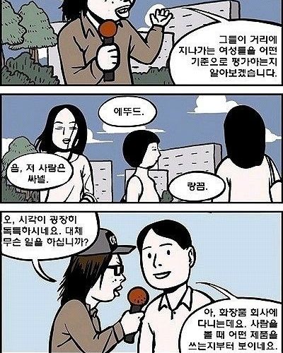 직업정신.jpg