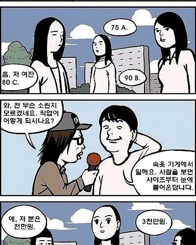 직업정신.jpg