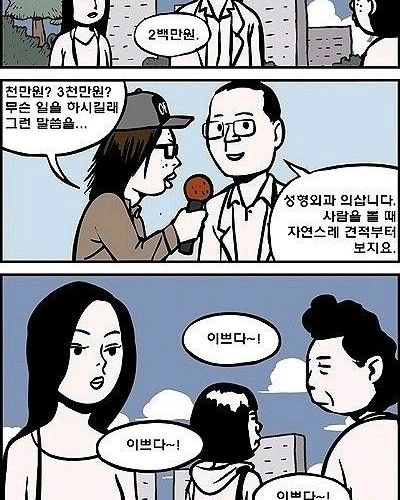 직업정신.jpg