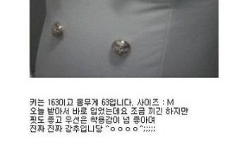 흔하지않는 쇼핑몰후기.jpg