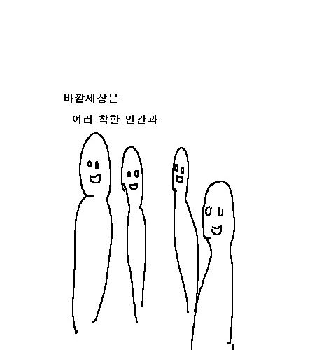 [스압]정자와 난자.jpg