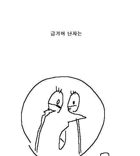 [스압]정자와 난자.jpg