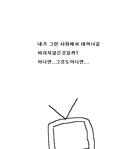 [스압]정자와 난자.jpg