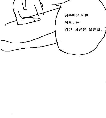 [스압]정자와 난자.jpg