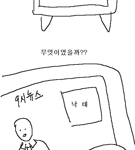 [스압]정자와 난자.jpg