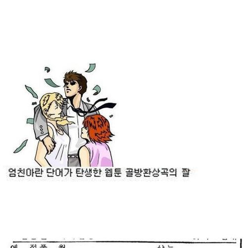 전설의 시작.jpg