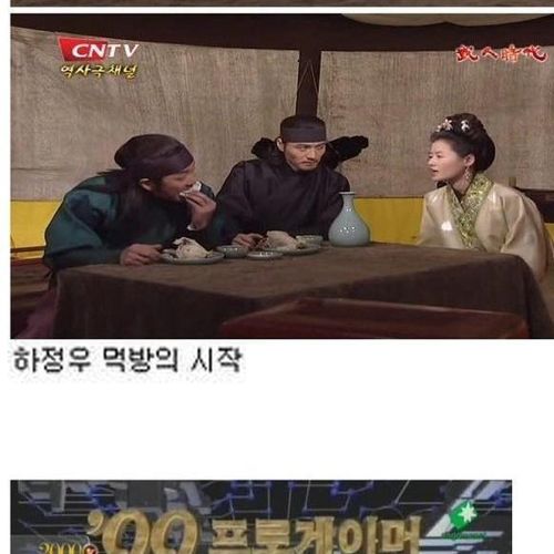 전설의 시작.jpg