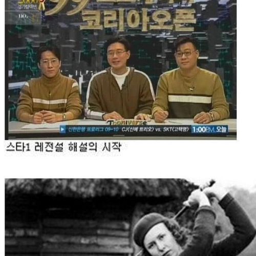 전설의 시작.jpg