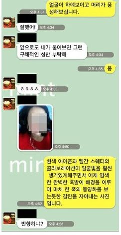 나보고 어쩌라고.jpg