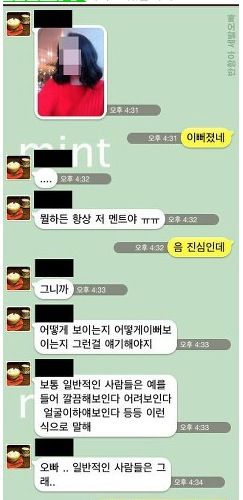 나보고 어쩌라고.jpg