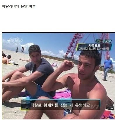 장동건이 구걸하고 강동원이 넘치는나라