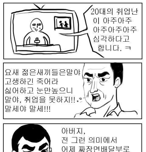 20대의 진퇴양난.jpg