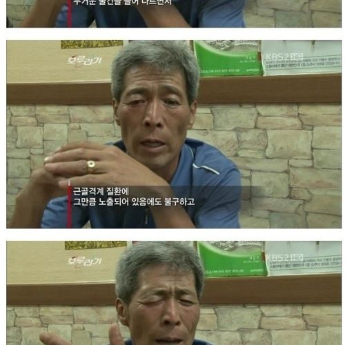 택배기사의 하루 일과.jpg