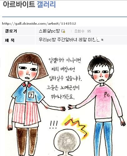 주간 알바생의 패기.jpg