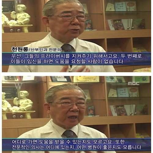 대만 여고생 출산 휴가.jpg