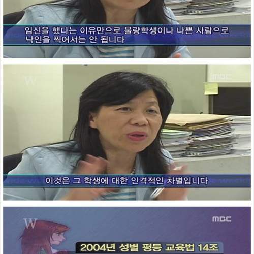 대만 여고생 출산 휴가.jpg