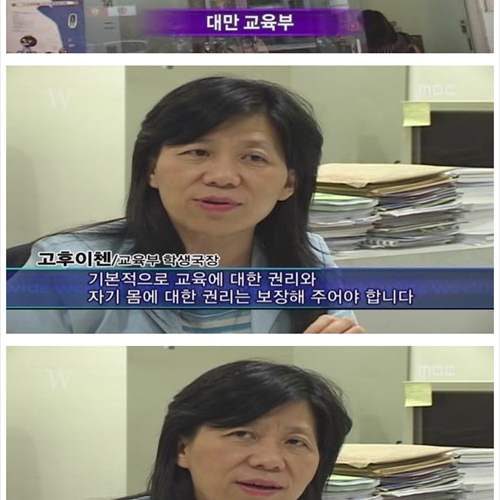 대만 여고생 출산 휴가.jpg