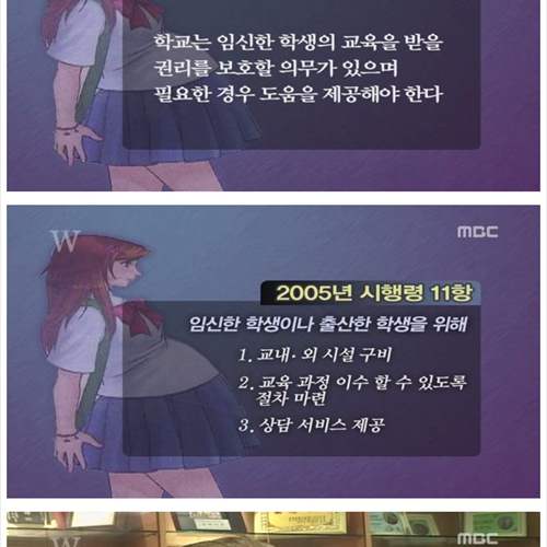 대만 여고생 출산 휴가.jpg