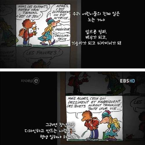 그 나라의 교과서.jpg