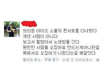 또다른 오징어메이커.jpg