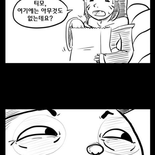 lol 아리의 쩌는 신스킨.jpg 