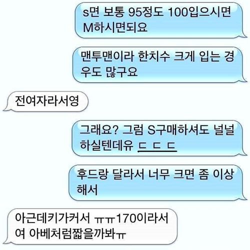 이것들이 거래는 안하고.jpg