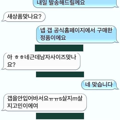 이것들이 거래는 안하고.jpg