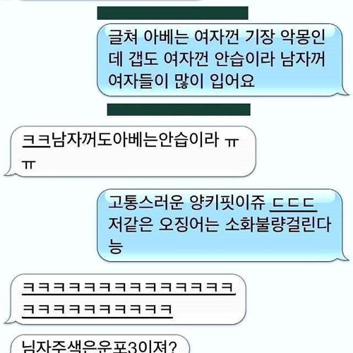 이것들이 거래는 안하고.jpg