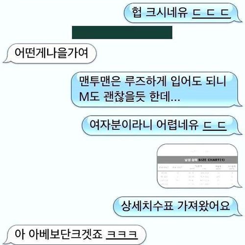 이것들이 거래는 안하고.jpg