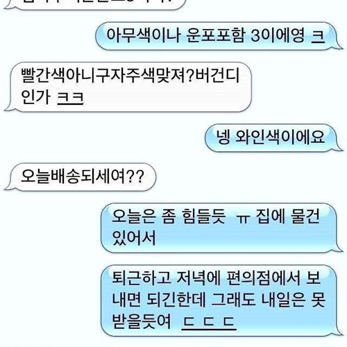 이것들이 거래는 안하고.jpg