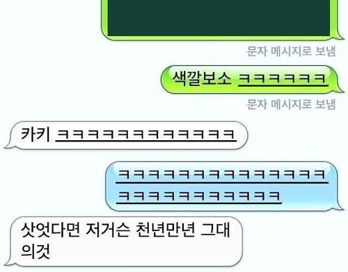 이것들이 거래는 안하고.jpg