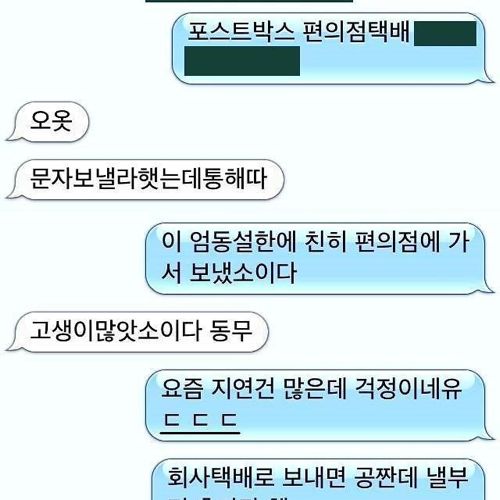 이것들이 거래는 안하고.jpg