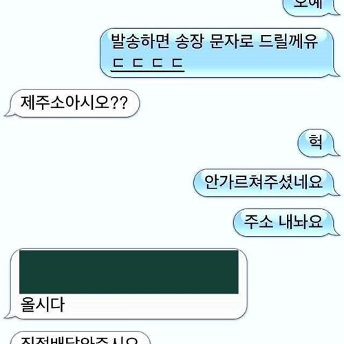 이것들이 거래는 안하고.jpg