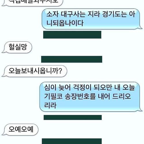 이것들이 거래는 안하고.jpg