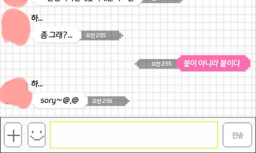 [스압]답정너 퇴치함.jpg