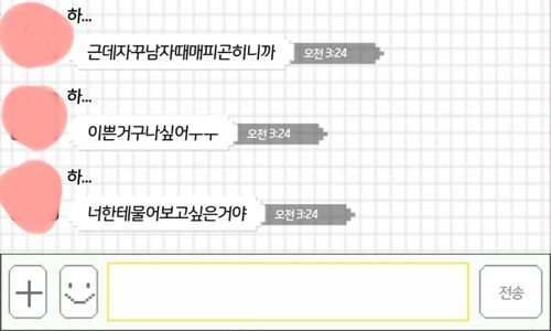 [스압]답정너 퇴치함.jpg