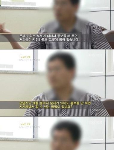 [스압]청소년수련원의 실태.jpg