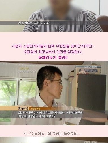 [스압]청소년수련원의 실태.jpg