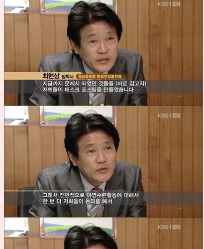 [스압]청소년수련원의 실태.jpg