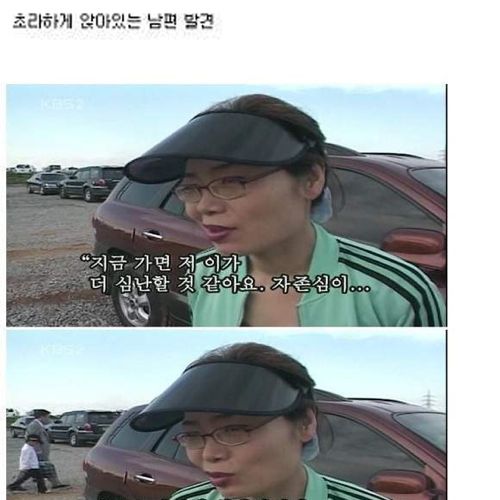 마음씨 좋은 아내.jpg