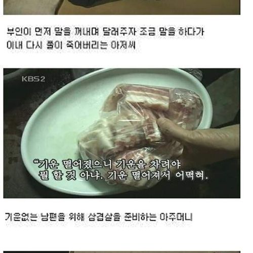 마음씨 좋은 아내.jpg