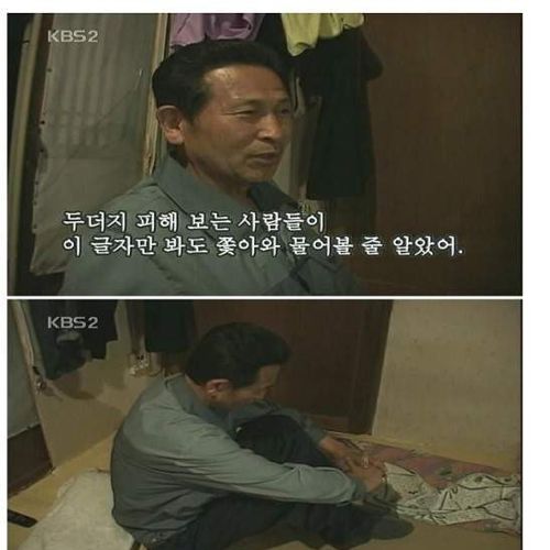 마음씨 좋은 아내.jpg