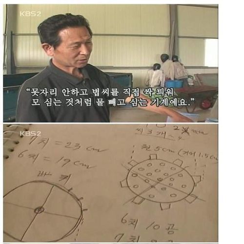 마음씨 좋은 아내.jpg