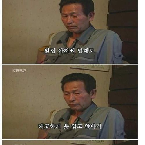 마음씨 좋은 아내.jpg