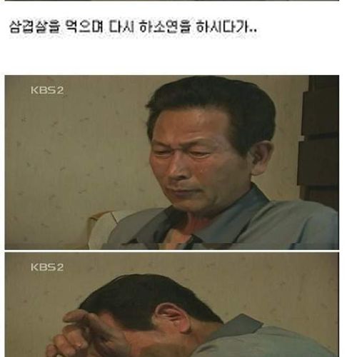 마음씨 좋은 아내.jpg