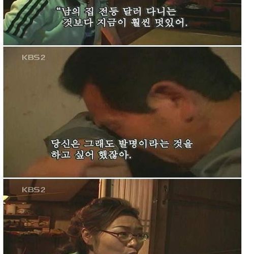 마음씨 좋은 아내.jpg