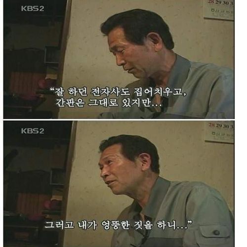 마음씨 좋은 아내.jpg