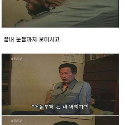 마음씨 좋은 아내.jpg