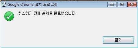 크롬의 속도.jpg